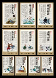 学校文明礼仪展板下载