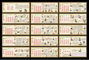 弟子规展板图片素材