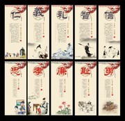 中国风传统文化展板图片