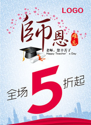 ��ʦ��5�ۺ���