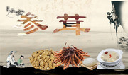 中草药宣传灯箱图片
