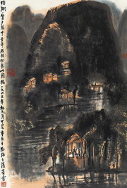 榕湖夕照_近现代_李可染