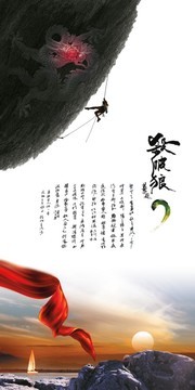 企业文化展架设计素材
