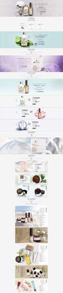 淘宝化妆品首页装修设计图片素材