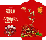 新年红包模板图片