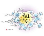 中秋节卡通插画图片