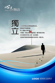 �ز���˾�Ļ������