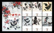 2017�꼦�����ͼƬ�ز�