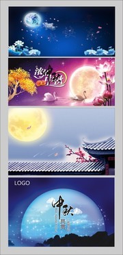 中秋节背景设计图片素材