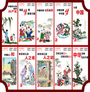 ���������·繫�溣��ͼƬ�ز�