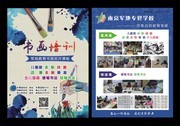 �黭��ѵ�൥ҳģ��