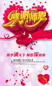 ��лʦ���չ�� 