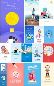 �ֻ�APP����ҳ��ͨ����ͼƬ��ȫ