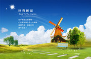草地风景背景图片素材