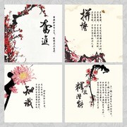 中国风企业文化办公室挂图素材
