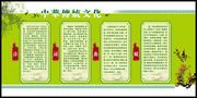 诗词曲赋传统文化宣传栏图片素材