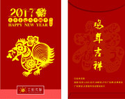 2017鸡年红包矢量图片素材