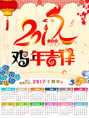 ���꼪��2017�������ģ��