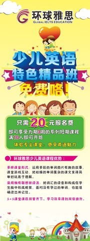 �ٶ�Ӣ����ѵ������Xչ������ز�