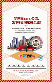LOMO���ݷ��ز��������