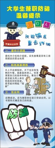 ��ѧ����ְ��ƭ֪ʶXչ��ͼƬ