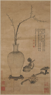 先春如意图纸本_清_乾隆 