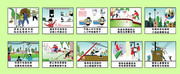 用电安全漫画图片