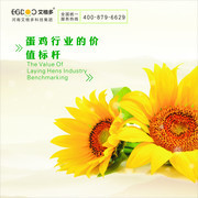 企业文化展板图片素材