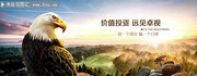 ��ҵ�Ļ���վbanner����ͼƬ�ز�