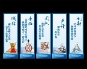 企业文化办公室装饰图片素材