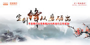 ƽ�����й������麣��ͼƬ�ز�