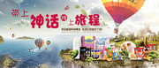 零食海报设计模板下载