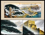 松鹤长城迎客松装饰画