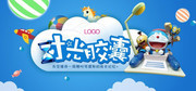 教育产品宣传banner设计