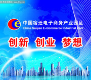 企业文化挂图图片素材