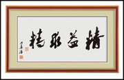 �����󾫰칫��װ�λ�ͼƬ