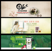 淘宝店铺首焦图设计