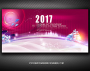2017�������ᱳ�����ͼ