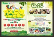 儿童摄影单页图片素材