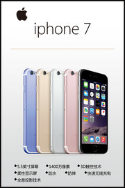 iphone7�ֻ���������ͼƬ