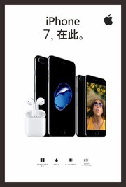 iPhone7����������ͼƬ�ز�