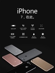 iPhone7�ֻ������������ͼƬ�ز�