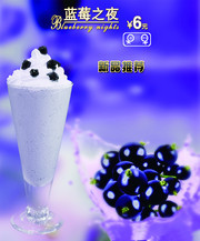 奶茶店灯片设计图片素材