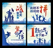 企业文化展板设计素材