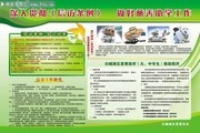 �ŷ�֪ʶչ��ͼƬ�ز�