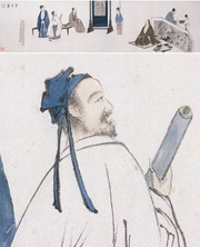 洗手图_近现代_傅抱石 