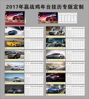 2017������̨�����ģ��