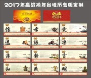 2017����ҵ�Ļ�̨�����ģ��