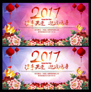 2017������̨���ͼ