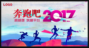 ���ܰ�2017��ҵ�����̨����